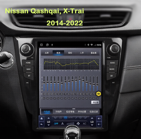 For Nissan X-Trail 2014-2022 Vertical Screen Car Radio Multimedia Video Player Car Stereo Radio GPS Navigation Head Unit